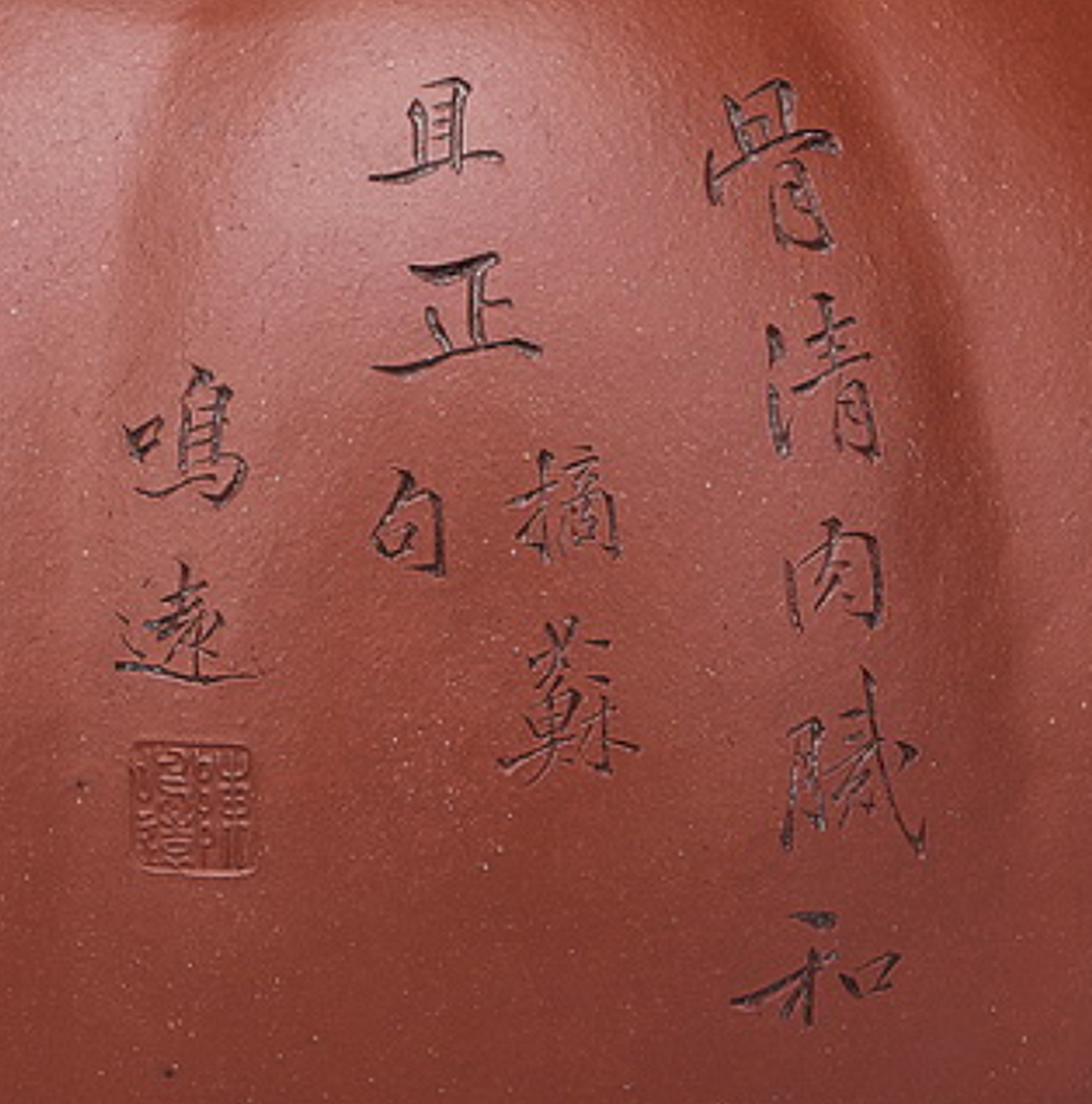 陈鸣远制的南瓜壶在紫砂艺术领域地位独特,其稀有性和独特性使其价值