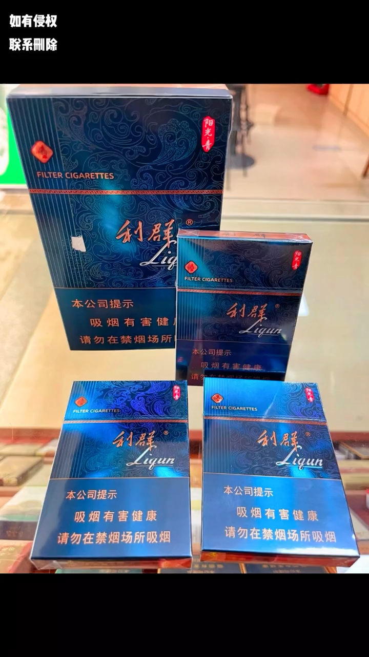 阳光青中支,这就是利群家族颜值担当.-度小视