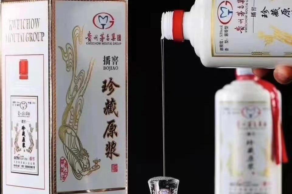 茅台播窖1969珍藏原浆图片