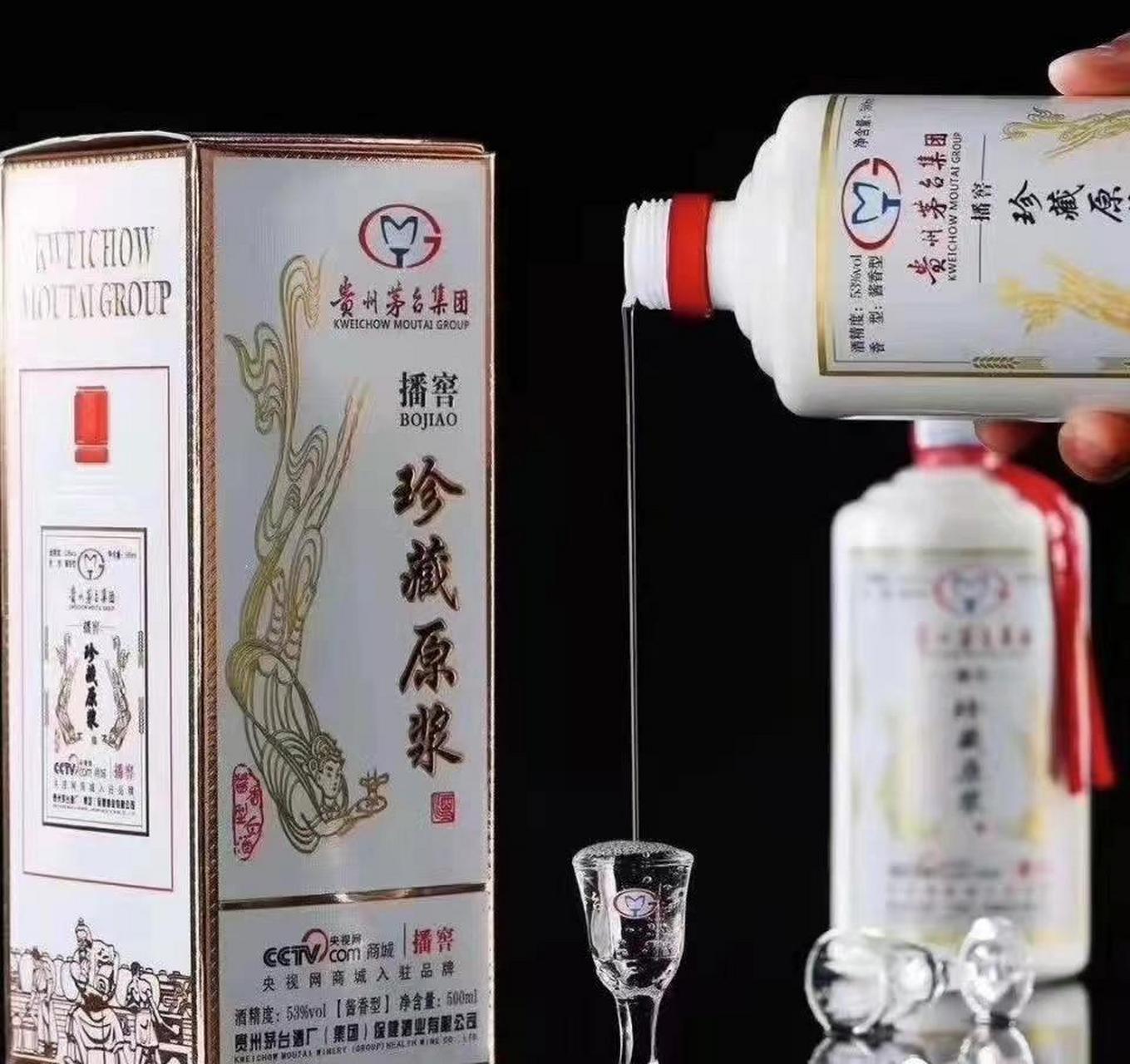 茅台播窖珍藏原浆酱香型白酒,53度,500ml装.