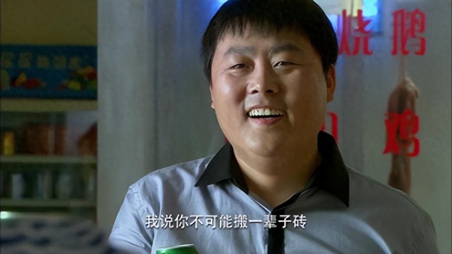 回顾那个承诺说成名后绝不抛弃糟糠妻的刘大成履行承诺了吗