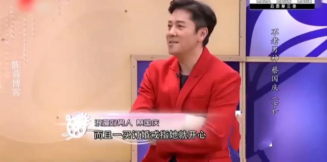 回顾蔡国庆两次情断异国恋后与亿万富婆相恋8年如今生活有滋味