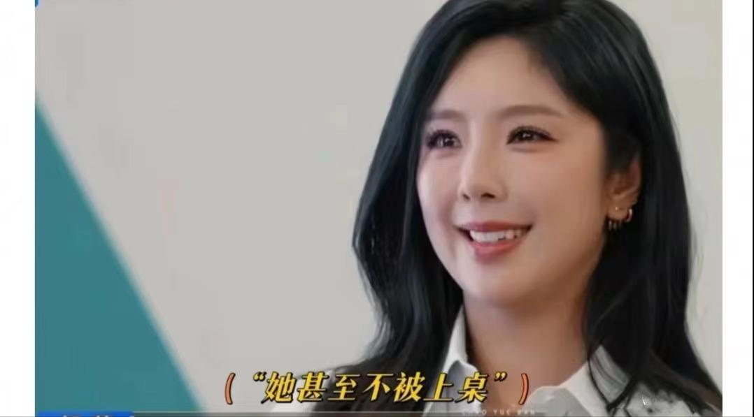 没后台没人罩没热度失去贵人力捧后赵奕欢现状如何