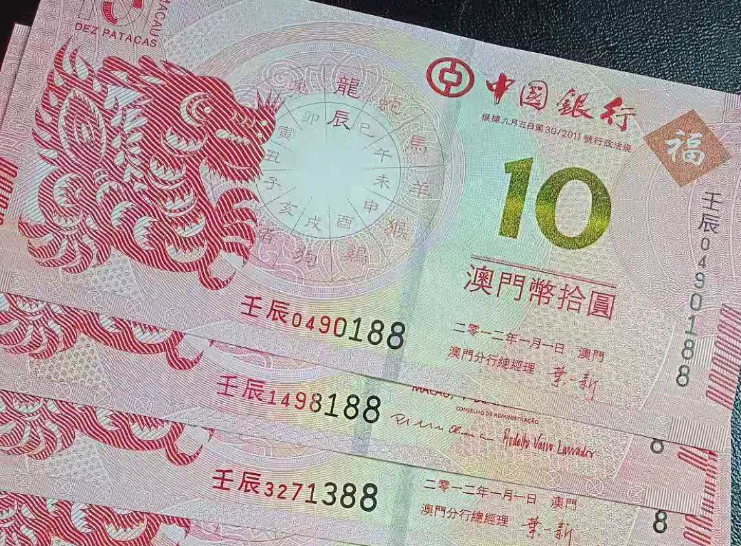 正在投放,7种新版10元纸币,不少人开始收藏