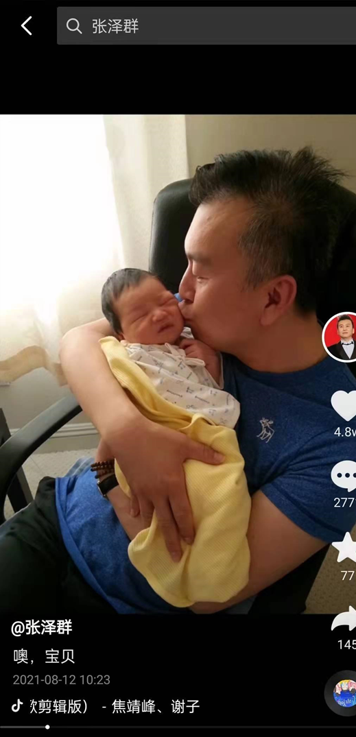 回顾央视主持人张泽群55岁老来得子乐开怀妻子身份却至今成谜