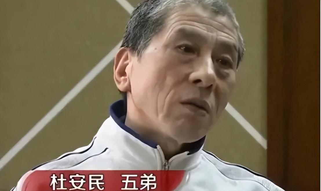 谁知在得知杜新民的用意后,三个兄弟齐刷刷变了脸,大姐更是拒绝到场