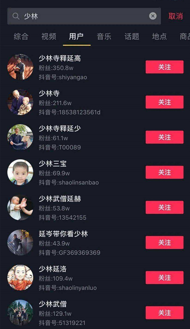 现代社会的步伐,在诸如抖音,快手等短视频平台上展现出独特的现代风貌