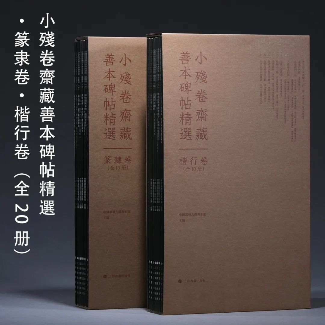 善本孤本图书（善本孤本图书推荐） 善本孤本图书（善本孤本图书保举
）《善本 孤本》 中国图书
