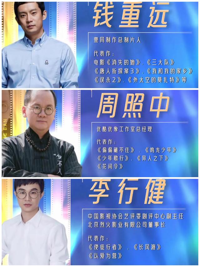 无限超越班2制片人对19位学员市场定级残酷现实的竞争力呀