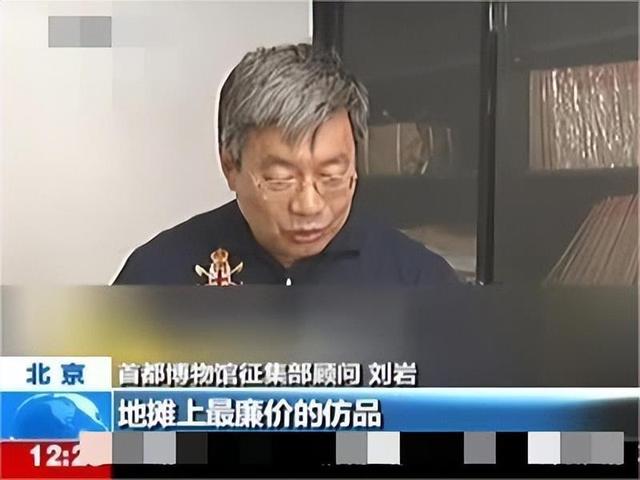 纪实以17万做局,骗走乾隆真迹转卖8700万的专家刘岩,后来啥情况?