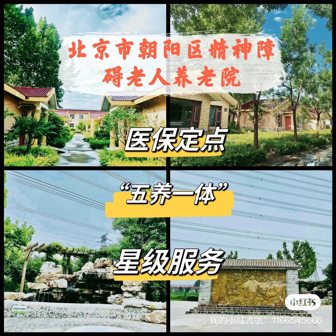 精神病医院可以免费住吗(精神病医院最多可以住多久)