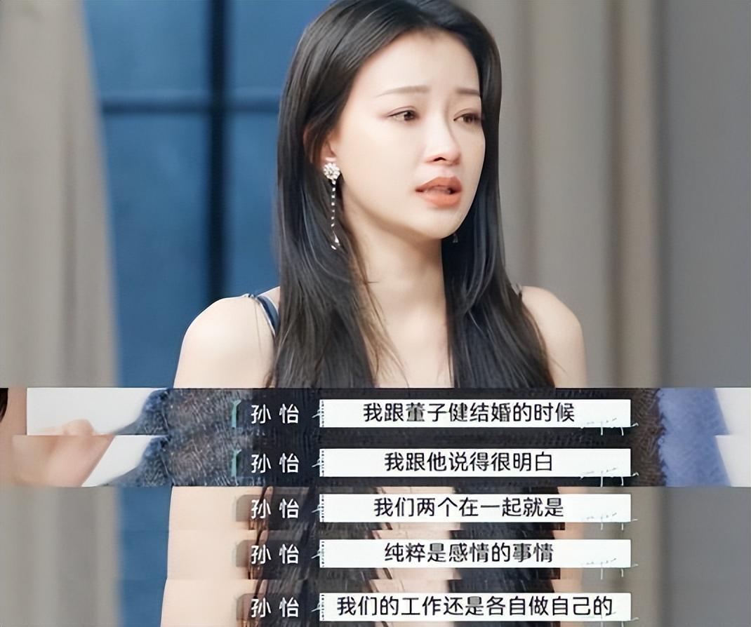 回顾王京花手握京圈半壁江山成功路上有泪有痛儿子让她操碎心