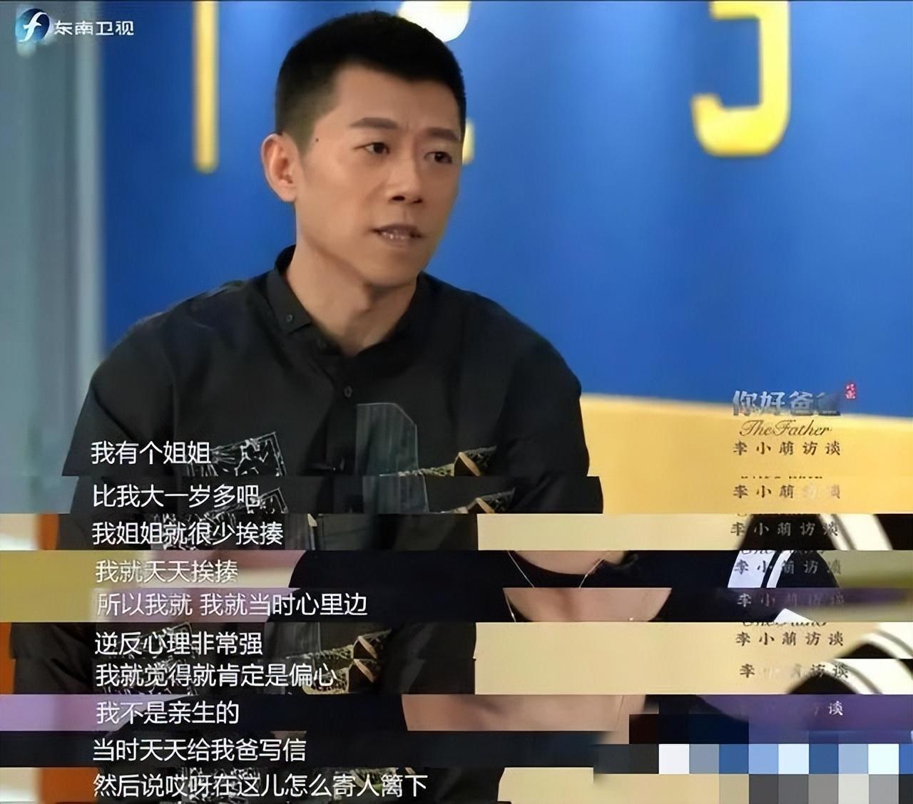 回顾夏雨结婚不邀请父亲婚后与母亲明算账妻子为他感到心疼