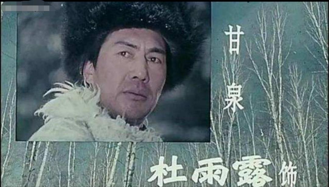 回顾杜雨露因肺癌病逝葬礼仅6人参加妻子的坚持让人感动