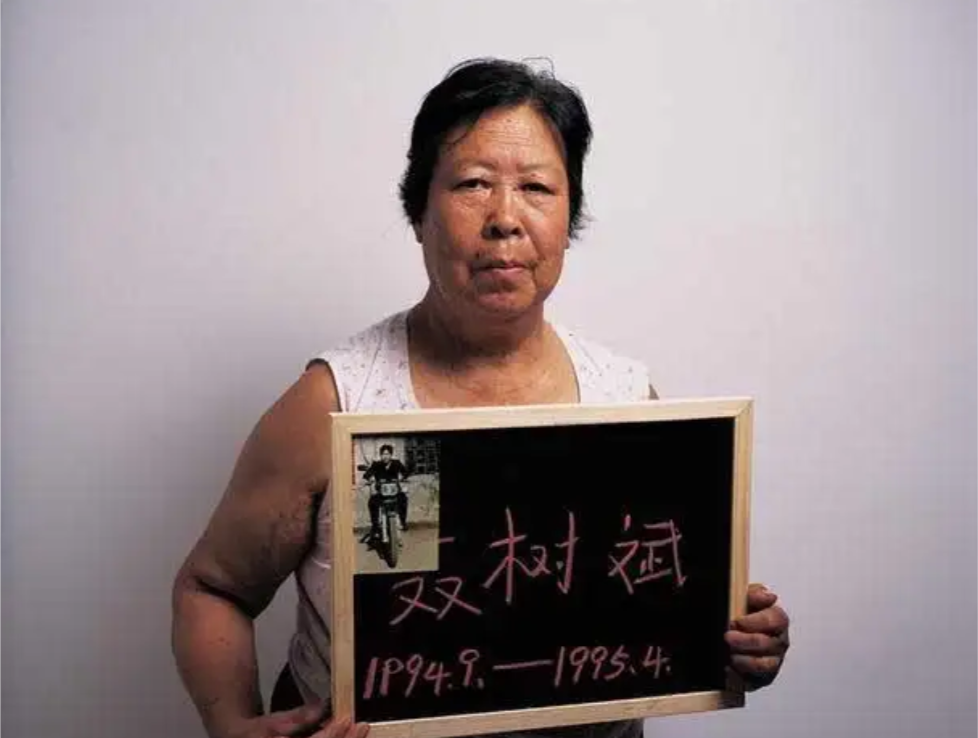 玉米地杀人案