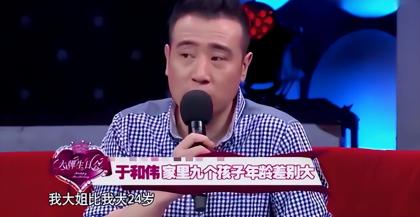 回顾于和伟有八个哥哥姐姐妻子帮他养全家一个好女人旺三代