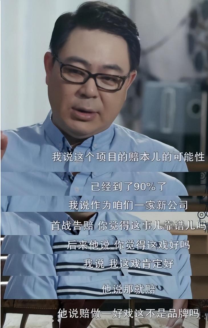 2015年,高亚麟突然接到好友李路的电话.