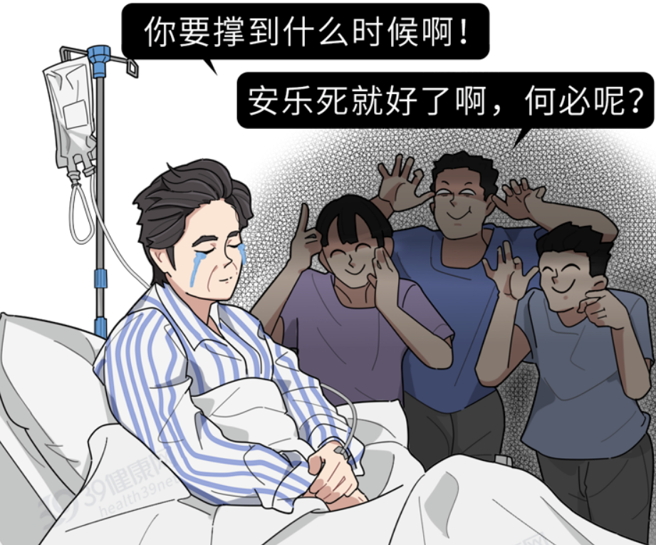 18年台湾名主持赴瑞士安乐死,药水分4口饮尽,在儿子怀中去世