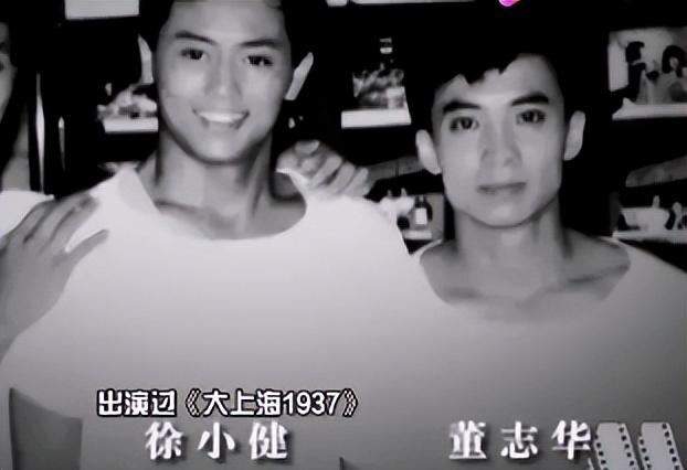 1992年,王京花在朋友的介绍下认识了,京剧武生出生的董志华.