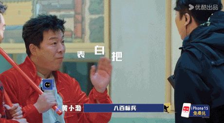 青岛话remix东北话绕口令……只有他想不到,没有他做不到.