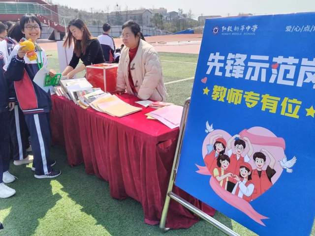 岳阳市弘毅新华中学爱心义卖活动圆满举行