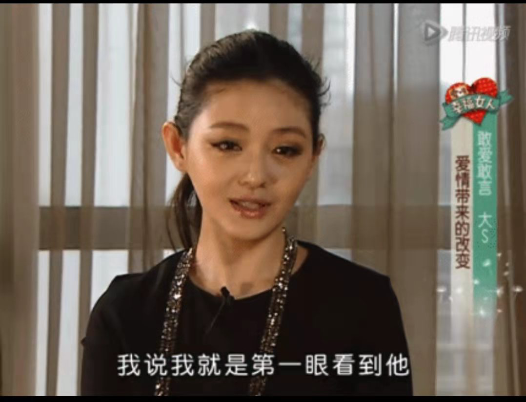 大s认识汪小菲前,在台湾也是靠美貌的一线女明星,有无数的前男友但是