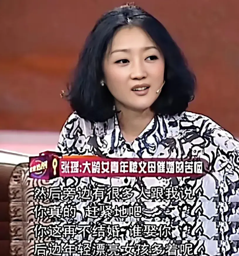 回顾那个被嘲脸歪嘴歪两次逼婚高富帅的张瑶活成了人生赢家