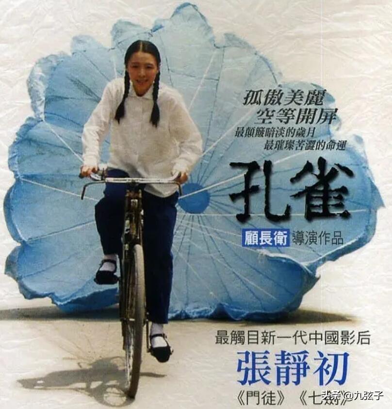 回顾蒋雯丽曾是北影班花后嫁导演顾长卫风光背后也有苦楚