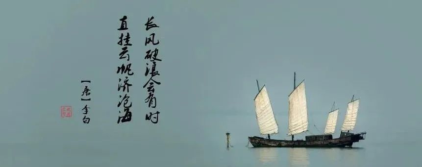 大鹏一日同风起扶摇直上九万里