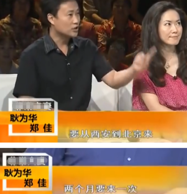 回顾独宠娇妻11年离婚后与女儿相依为命的耿为华婚姻怎样了