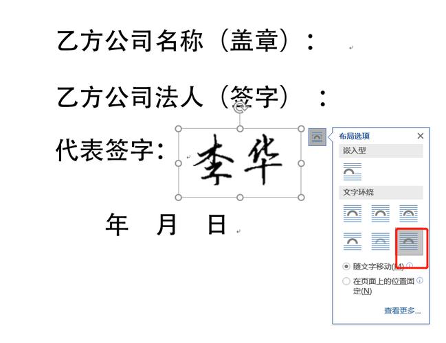 电子签名怎么弄?分享性价比超高的方法