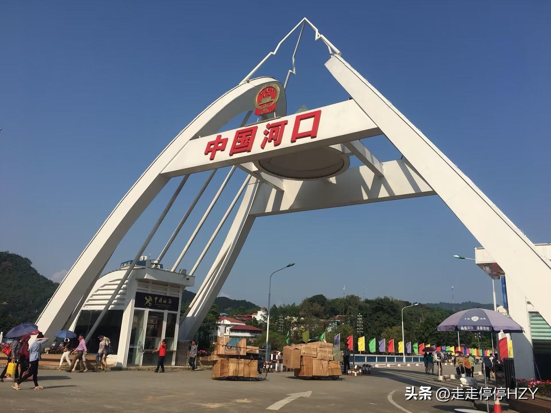 探秘中越边境小城河口中越边境云南段最大的口岸