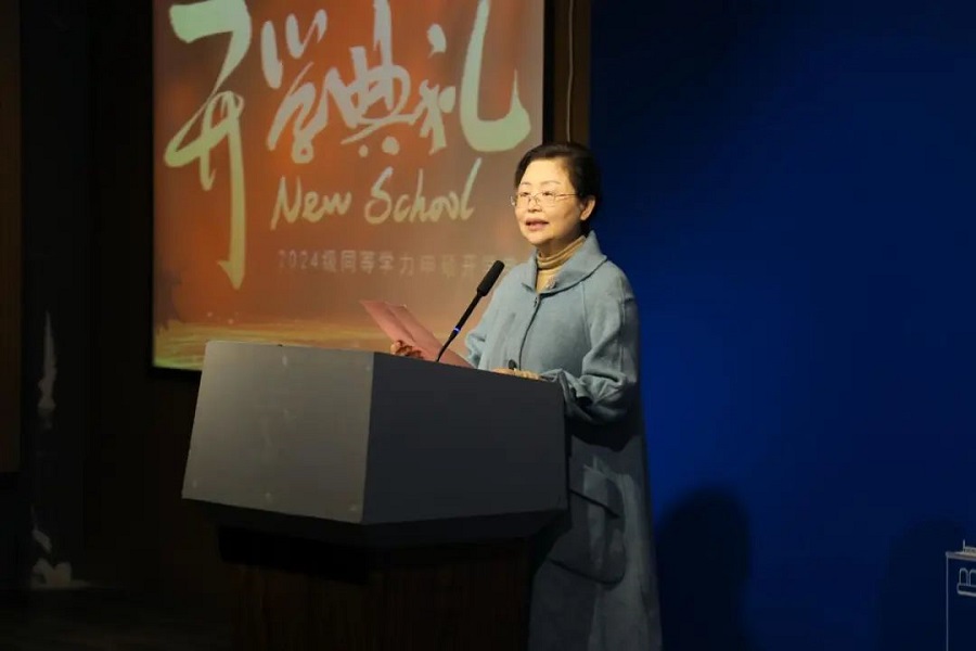 湖北省高等教育学会继教分会秘书长吴咏梅讲话湖北美术学院继续教育与