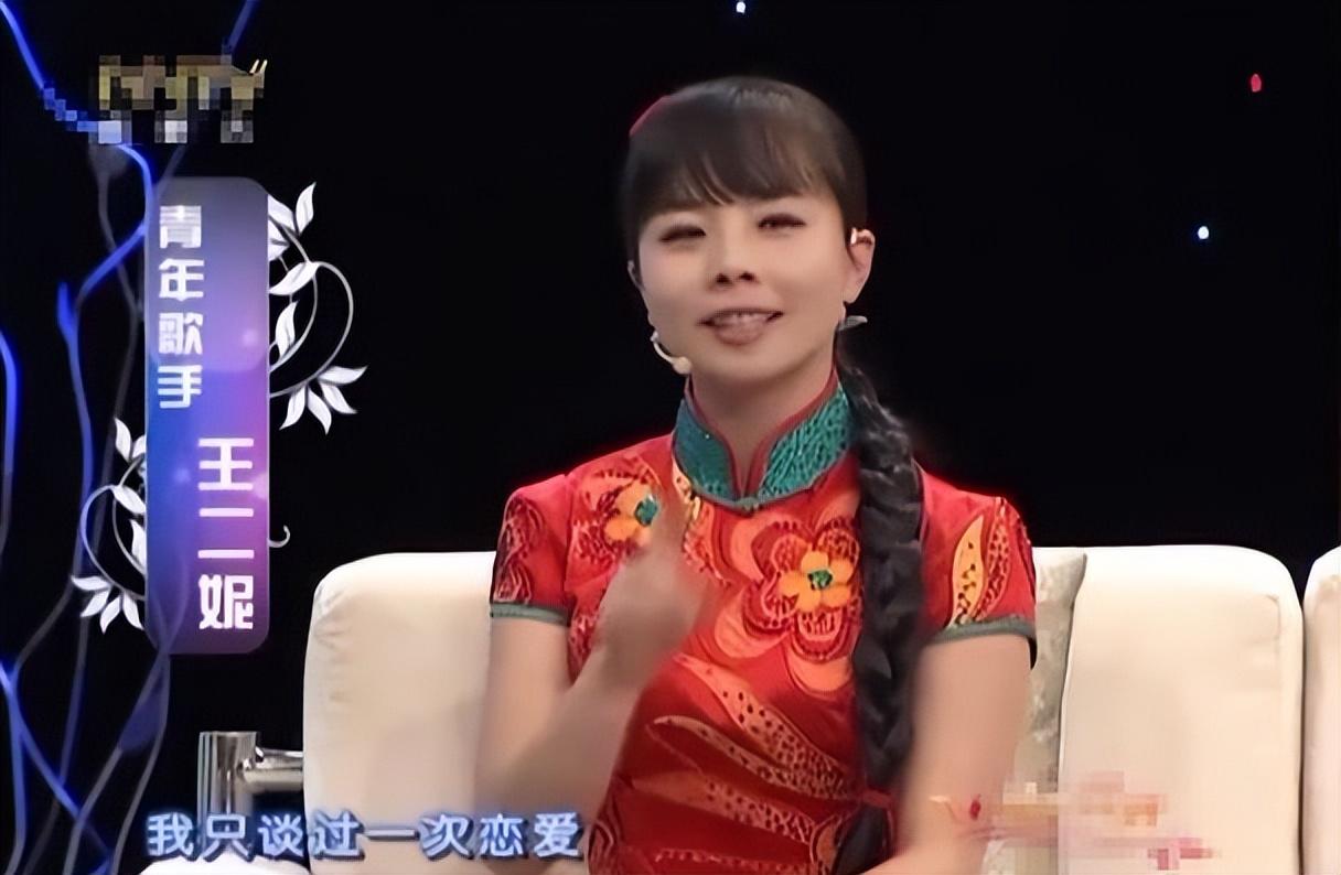 回顾王二妮放弃百万年薪下嫁农村婚后被婆婆当亲女儿疼爱