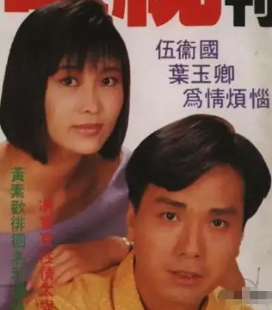 回顾与刘晓庆苦恋5年分手后不拍戏也不结婚伍卫国怎样了