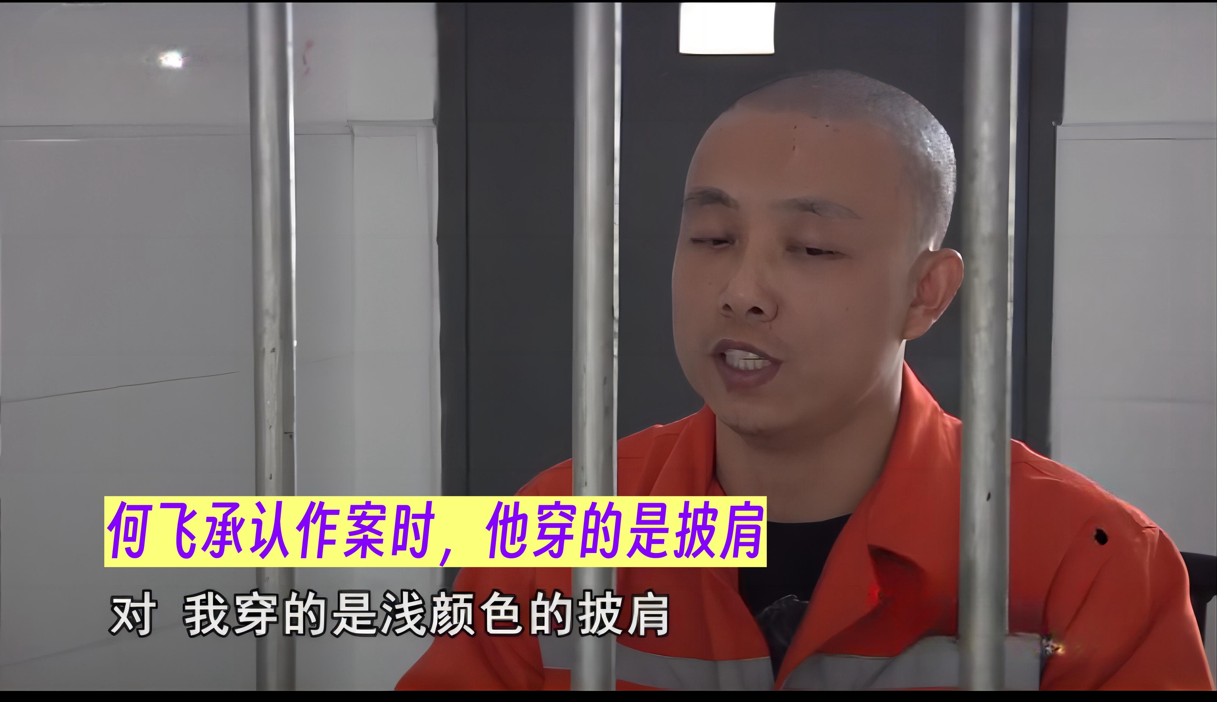 回顾湖北安陆2014年大案千万富豪被沉尸河底