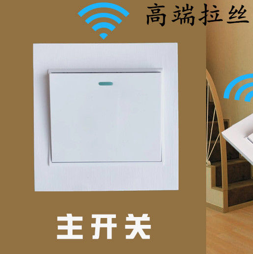 智能家居新选择,博义德无线遥控开关!免布线智能双控
