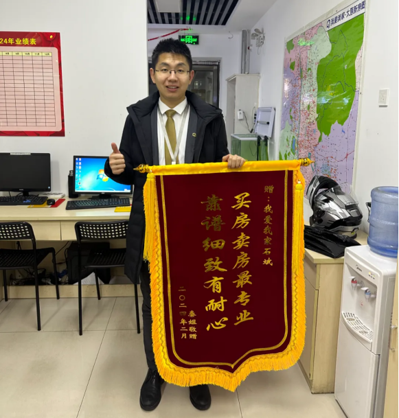 我爱我家租房中介种太阳的人故事(一):成为客户的"娘家人"
