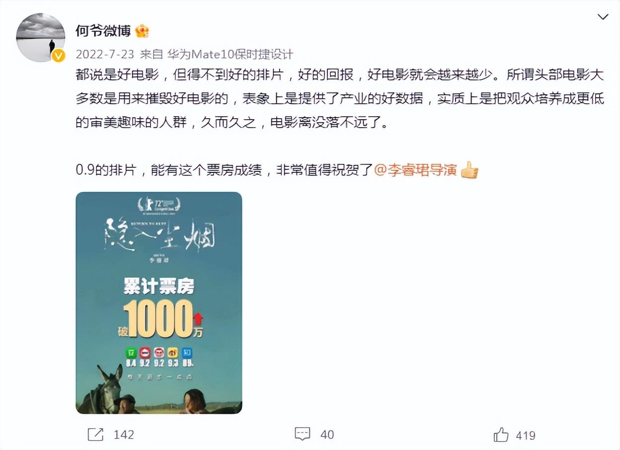 回顾悲痛短短5天6位名人离世大者93岁每一位都令人不舍