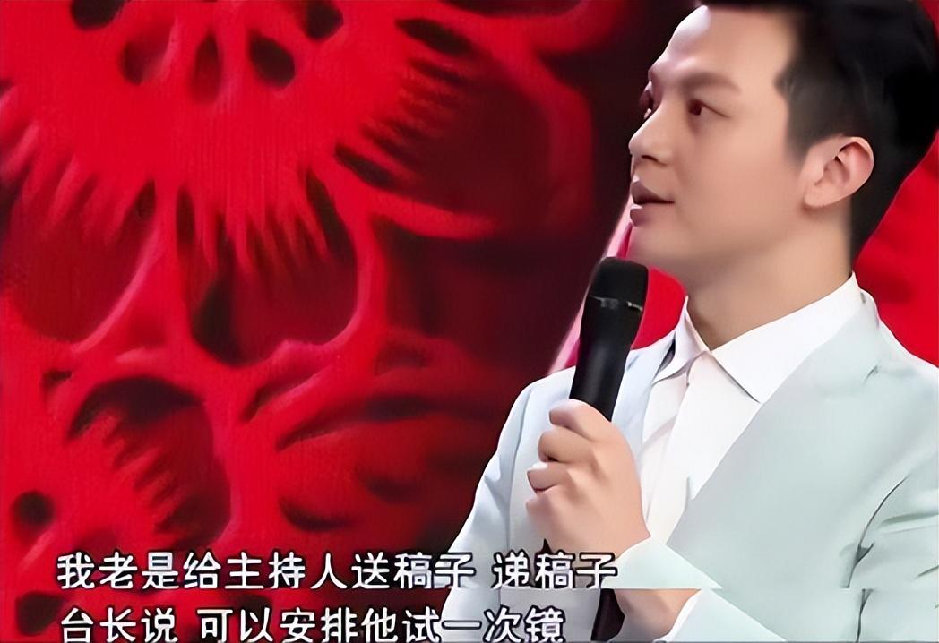 回顾央视主持任鲁豫娶富家小姐13年45岁得二胎他过的怎样了