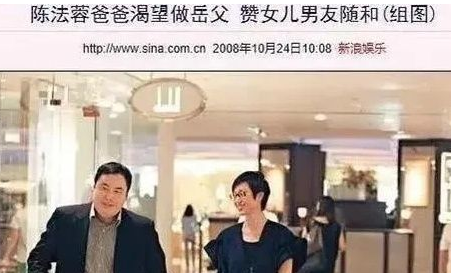 回顾陈法蓉遗憾情史求爱半生却爱而不得27年深情错付4个男人