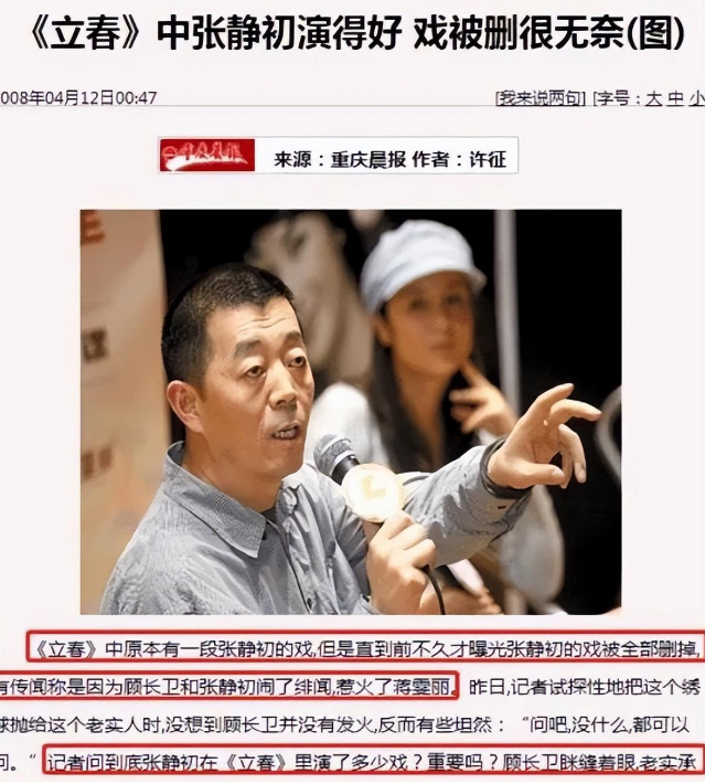 回顾蒋雯丽曾是北影班花后嫁导演顾长卫风光背后也有苦楚