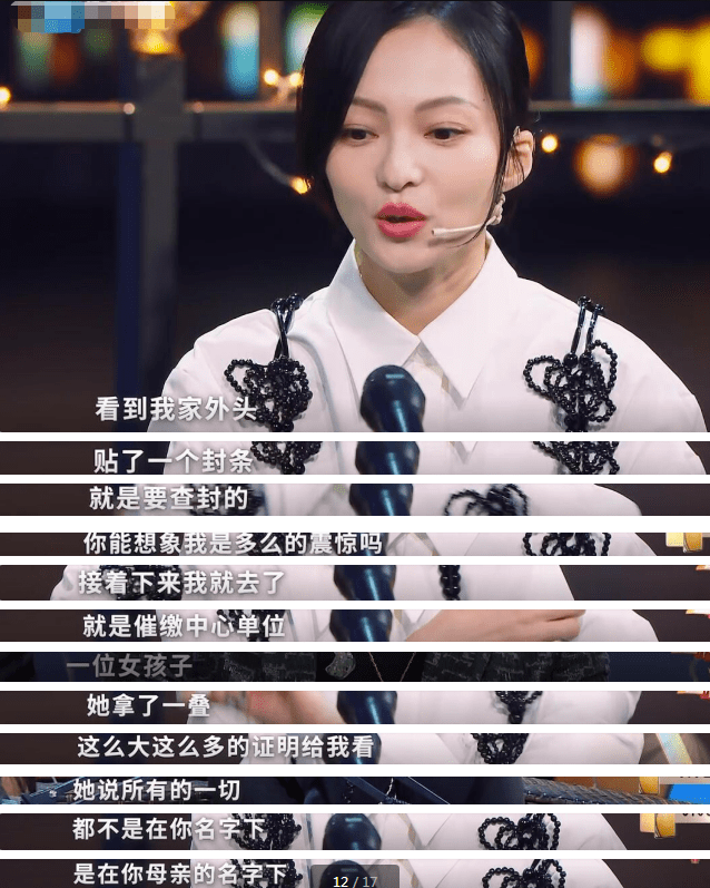 回顾5位女星的经历令人心疼为家里还债被父亲扔掉母亲转移财产