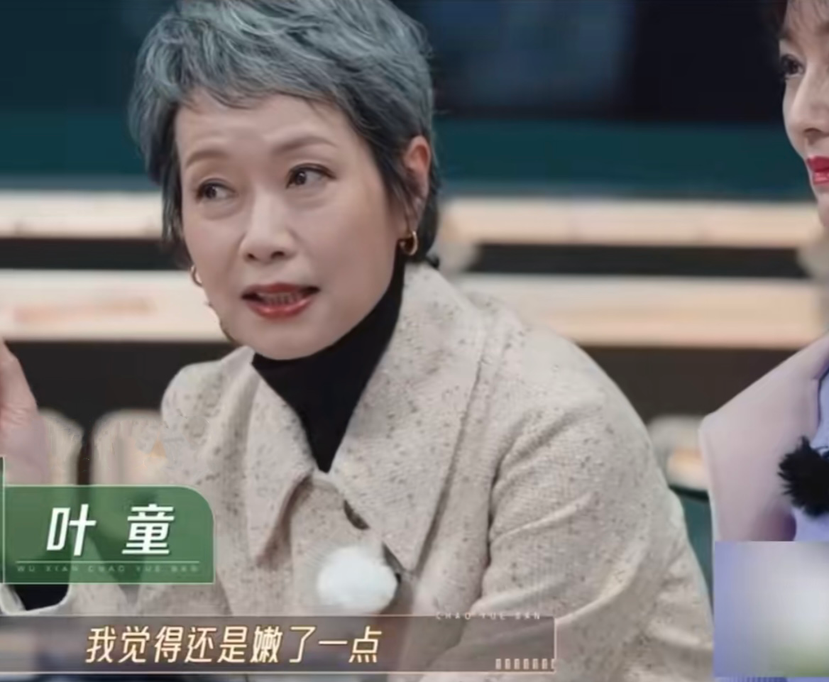 回顾这一次被赵雅芝身旁的叶童惊艳了60岁满头白发却冠压群芳