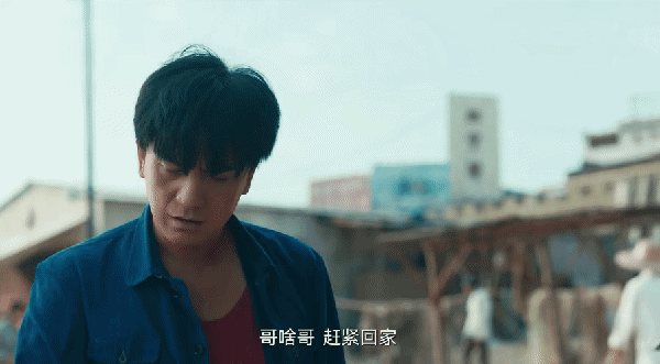 乘风踏浪首播乔杉表现惊艳这次年代创业剧好像淘到宝了