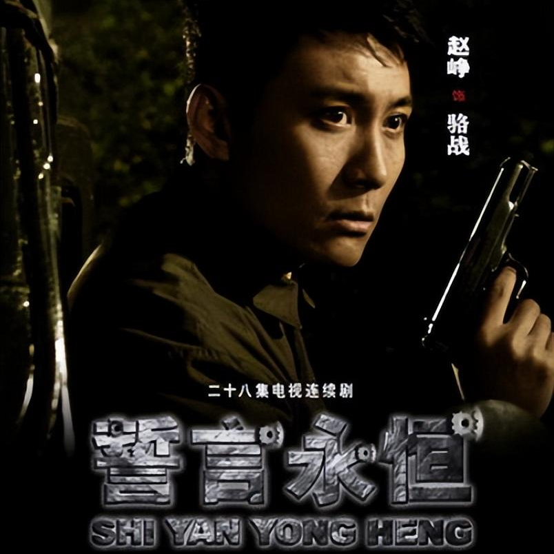 回顾赵峥和妻子姐弟恋二十载无绯闻百分百的好丈夫好爸爸