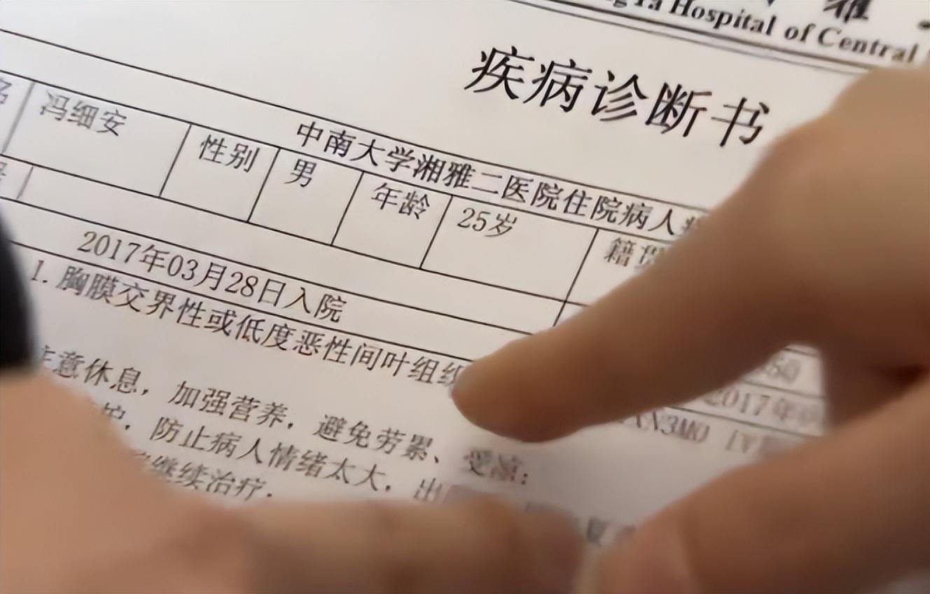 回顾17年男子患绝症4小时内父母瞒着众人接连自杀这是为何
