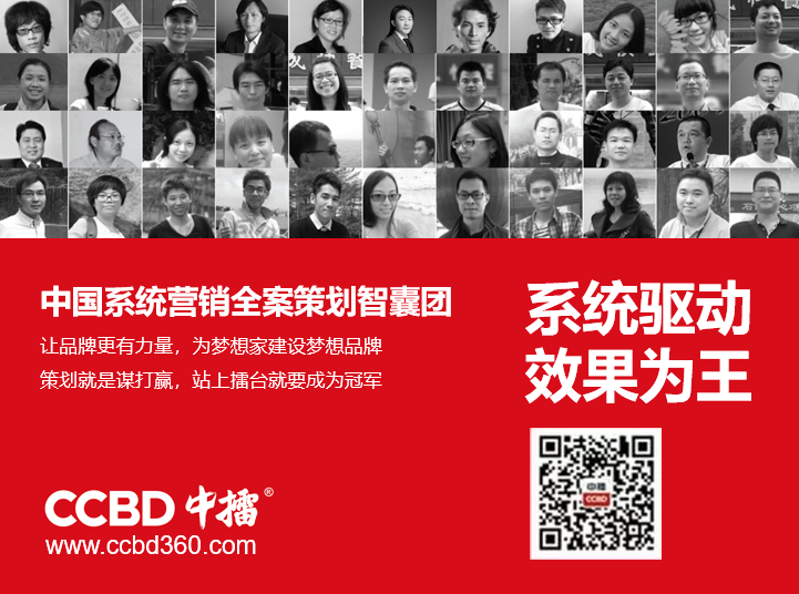 中擂品牌营销策划卡曼芙珠宝让青春闪耀品牌全案策划