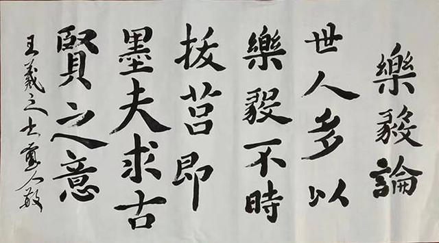 中国珍藏级艺术家-王璽人(王志明)
