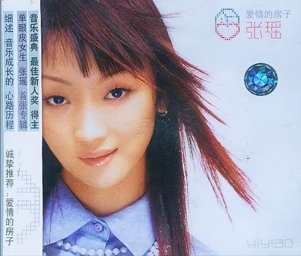 回顾那个被嘲脸歪嘴歪两次逼婚高富帅的张瑶活成了人生赢家